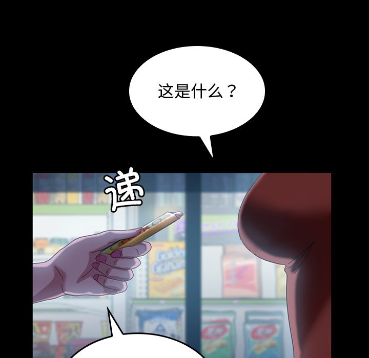 第 19 话58
