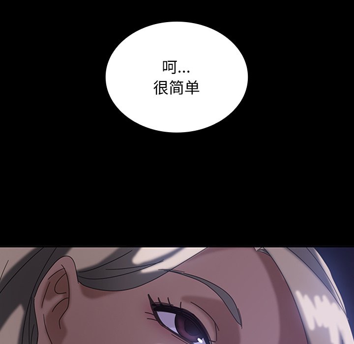 第 19 话6