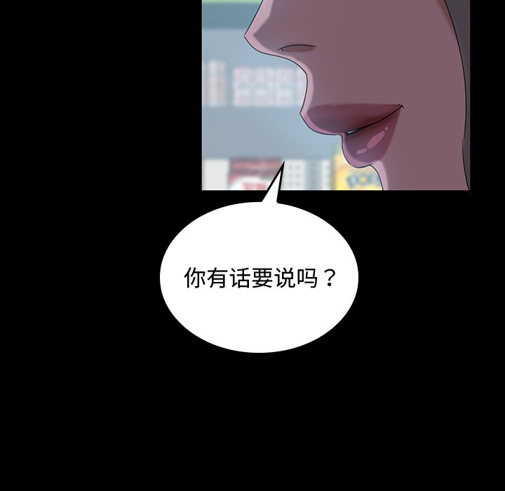 第 19 话63