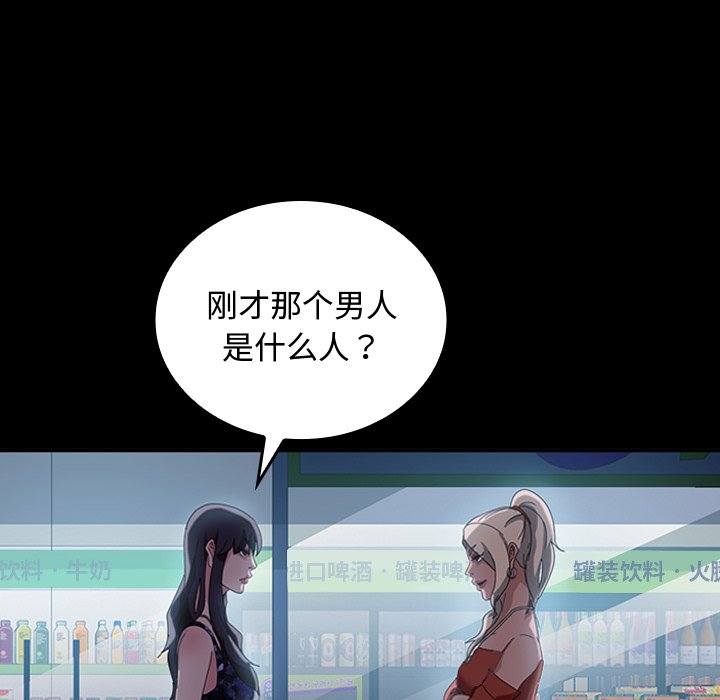 第 19 话64