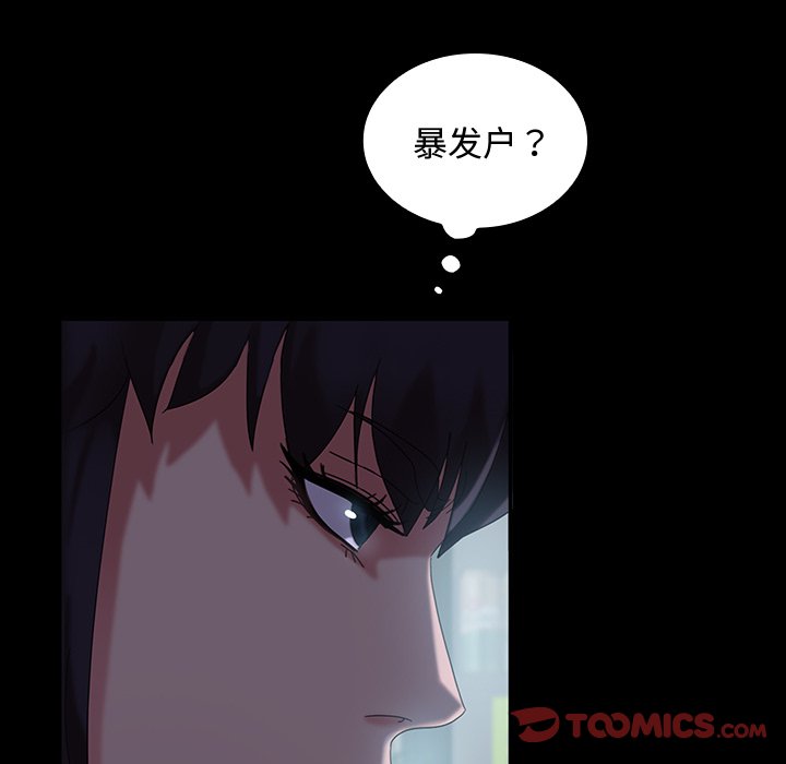 第 19 话66