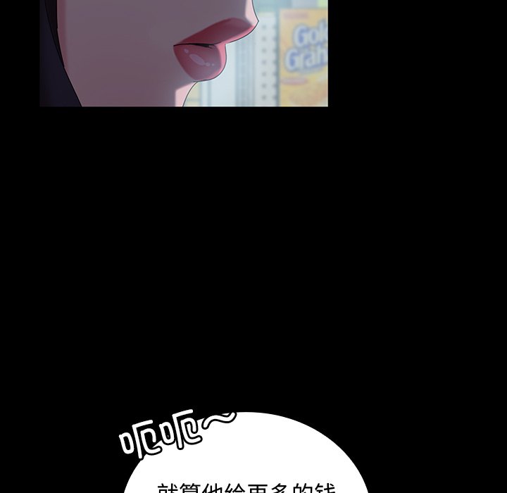 第 19 话67