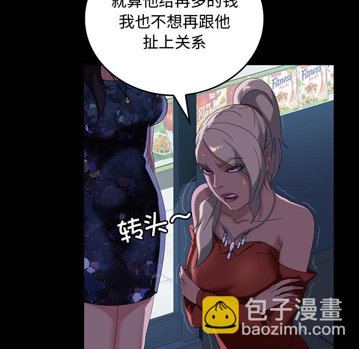 第 19 话68