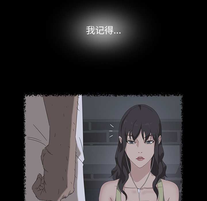 第 19 话76