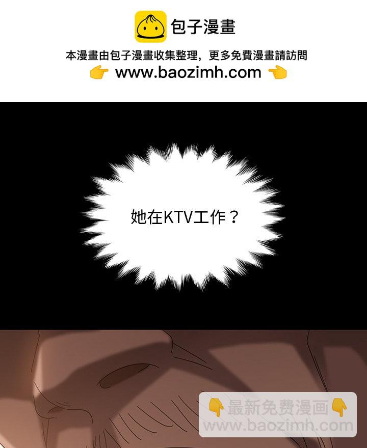 第 19 话82