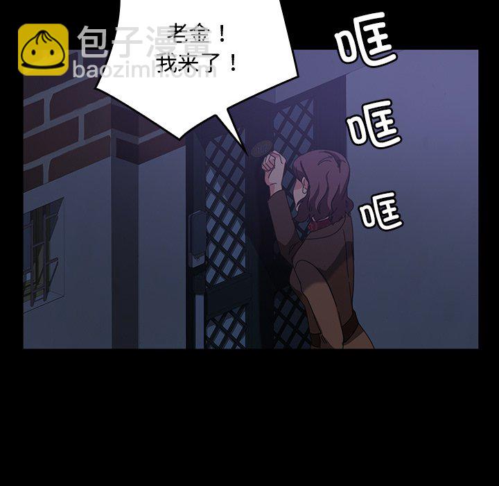 第 19 话89