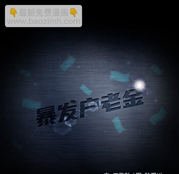 第 19 话9