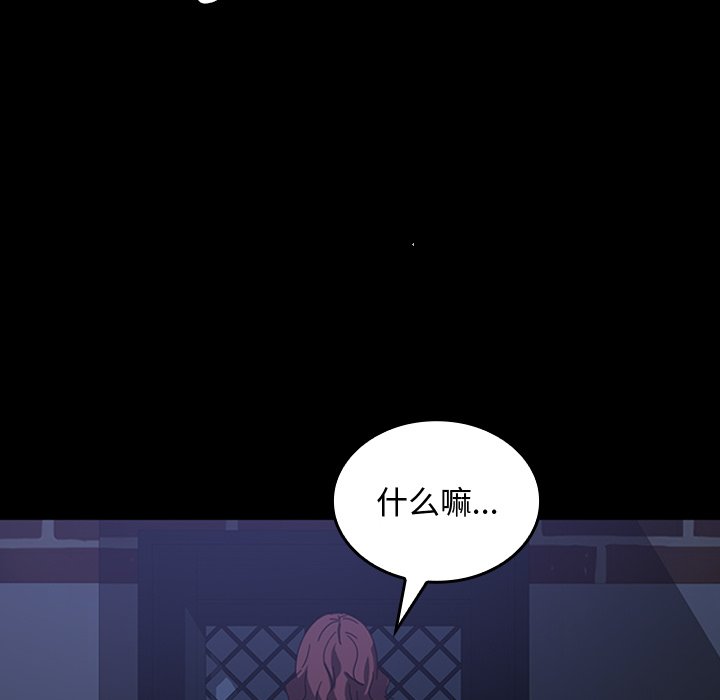 第 19 话91