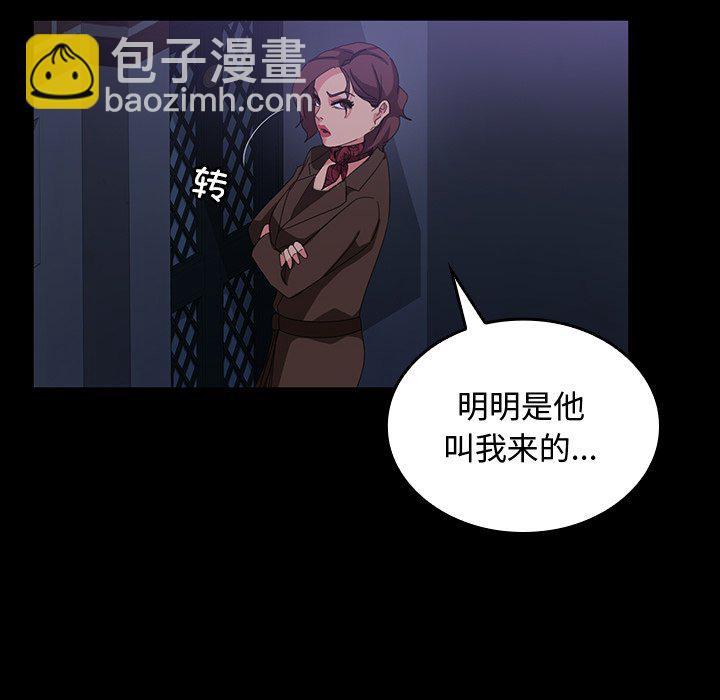 第 19 话93