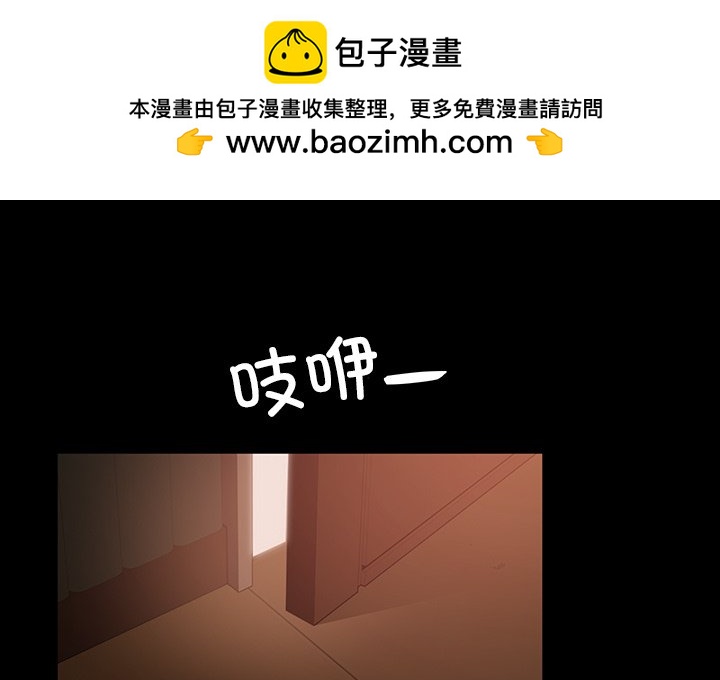 第 20 话1