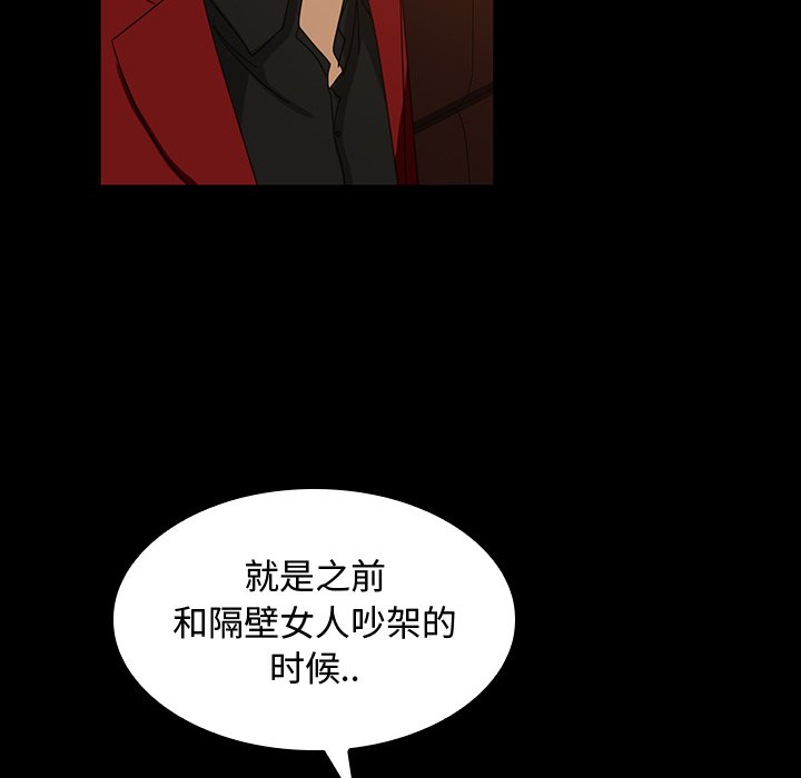 第 20 话104