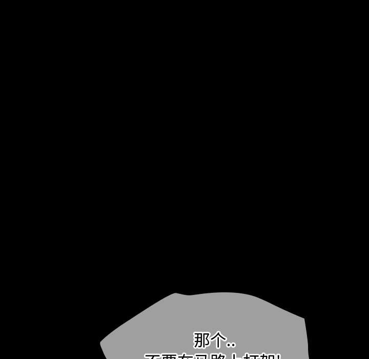 第 20 话106