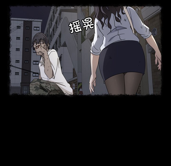 第 20 话110