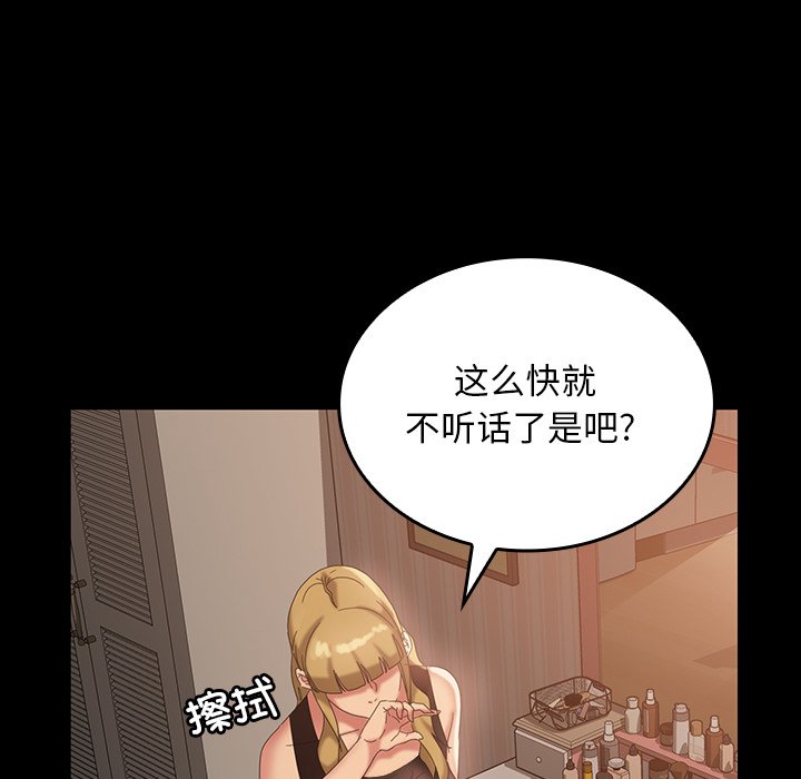 第 20 话127