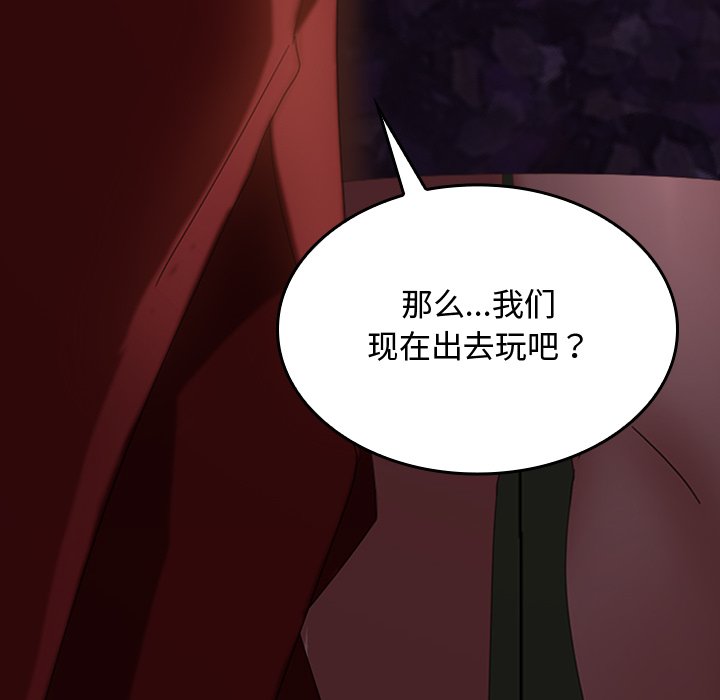 第 20 话144