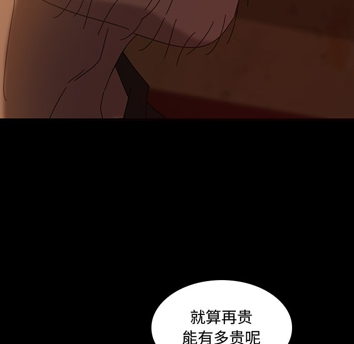 第 20 话149