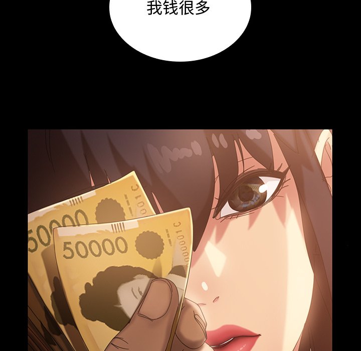 第 20 话159