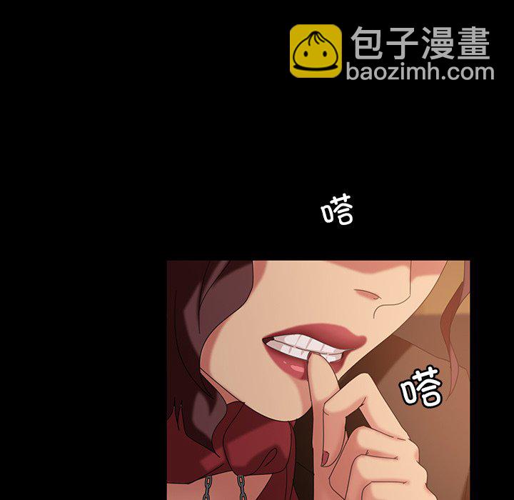 第 20 话162