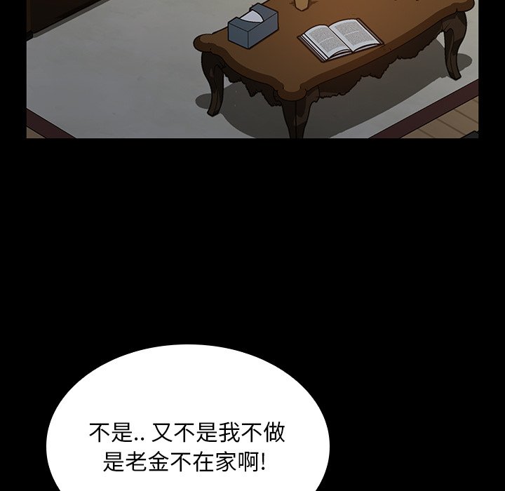 第 20 话165