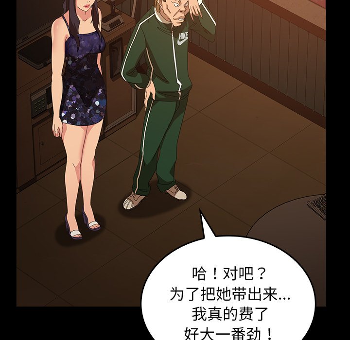第 20 话17