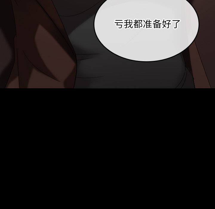 第 20 话170