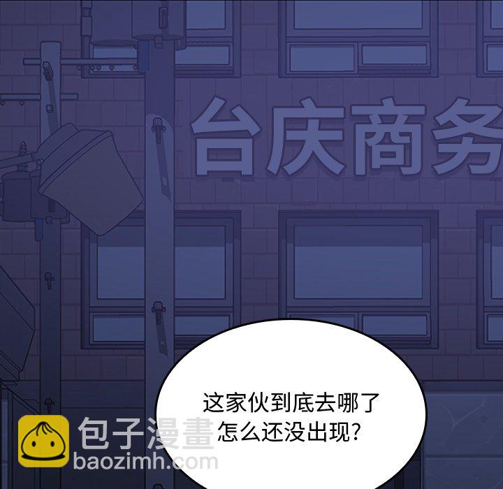 第 20 话173