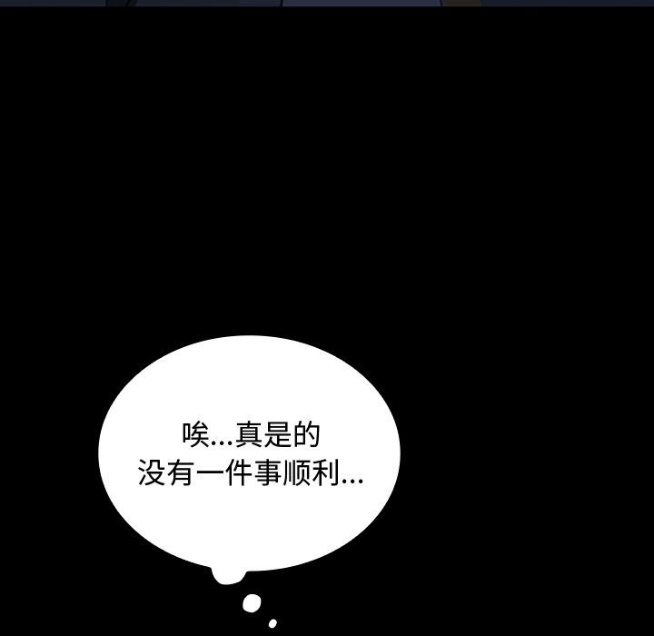 第 20 话175