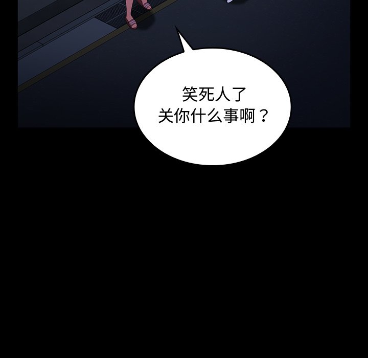 第 20 话186