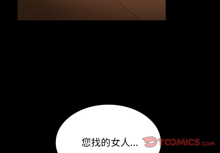 第 20 话2