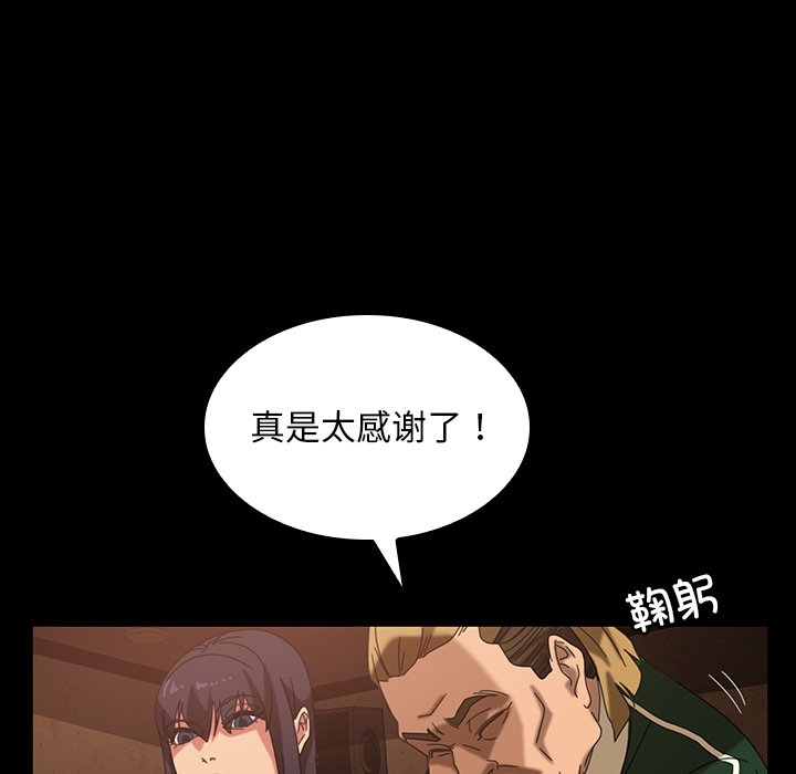 第 20 话20