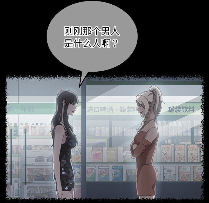 第 20 话27