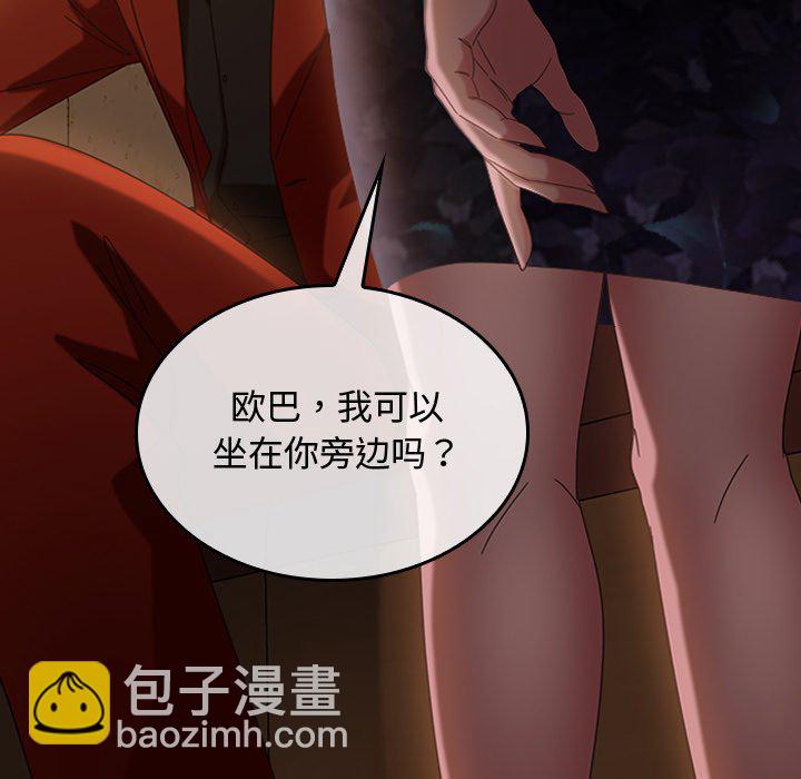 第 20 话42