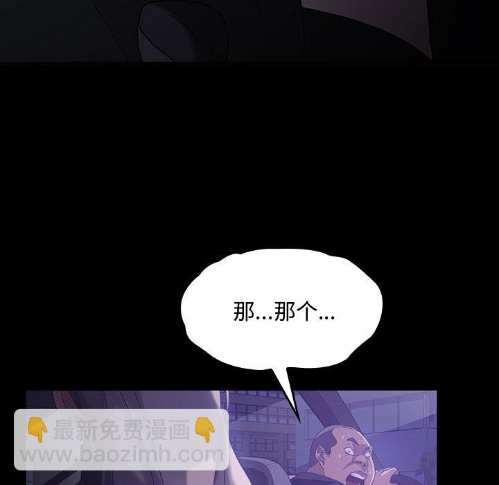 第 20 话57