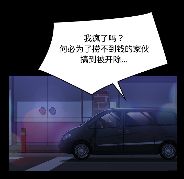 第 20 话61