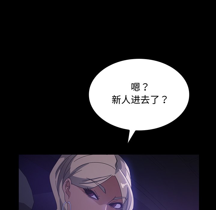 第 20 话62