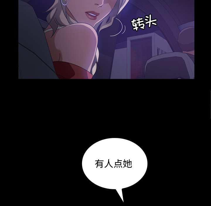 第 20 话63
