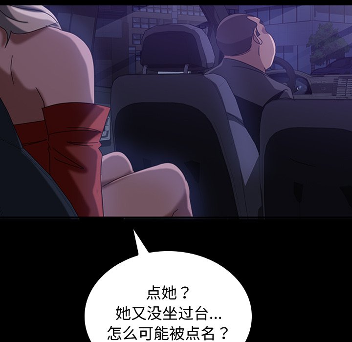 第 20 话64