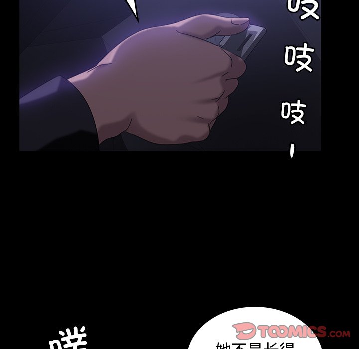 第 20 话66