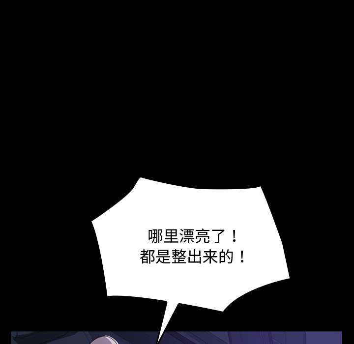 第 20 话72