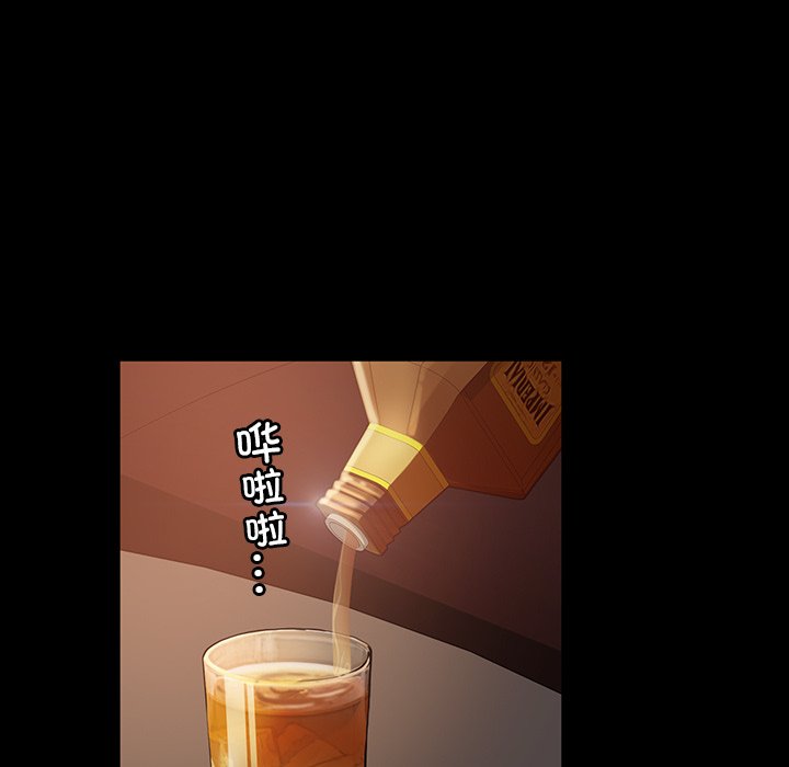 第 20 话79