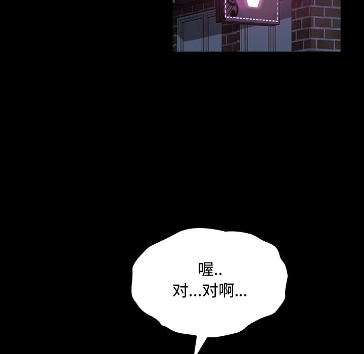 第 20 话90