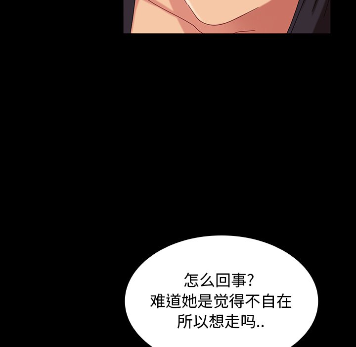 第 20 话93