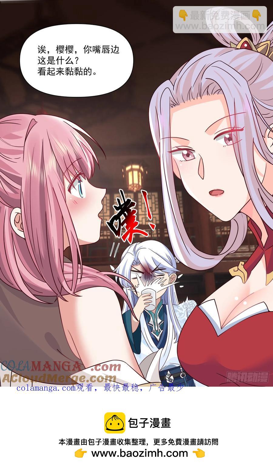 第100话-既然要追求刺激12