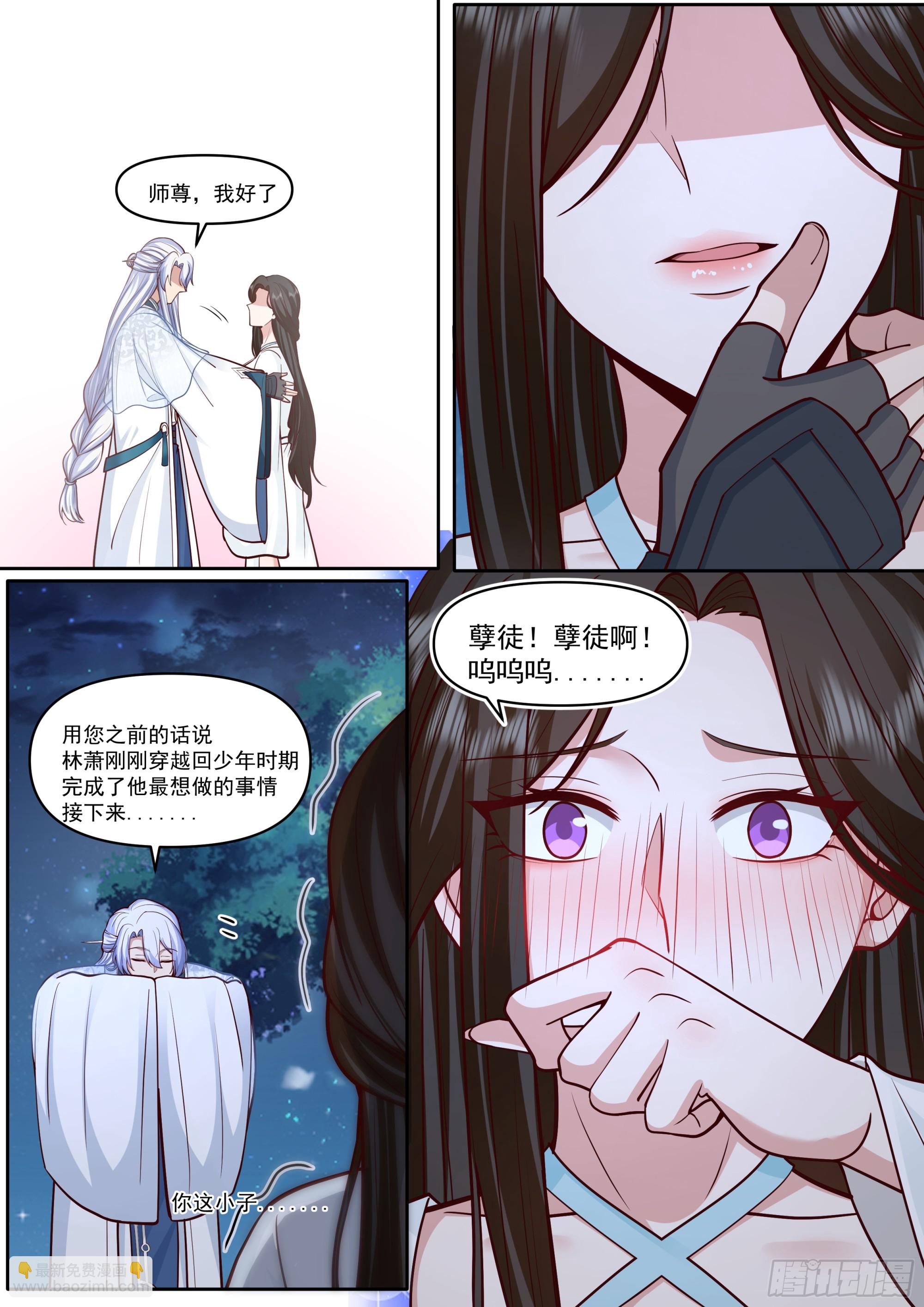 第177话-孽徒，你在干什么~11