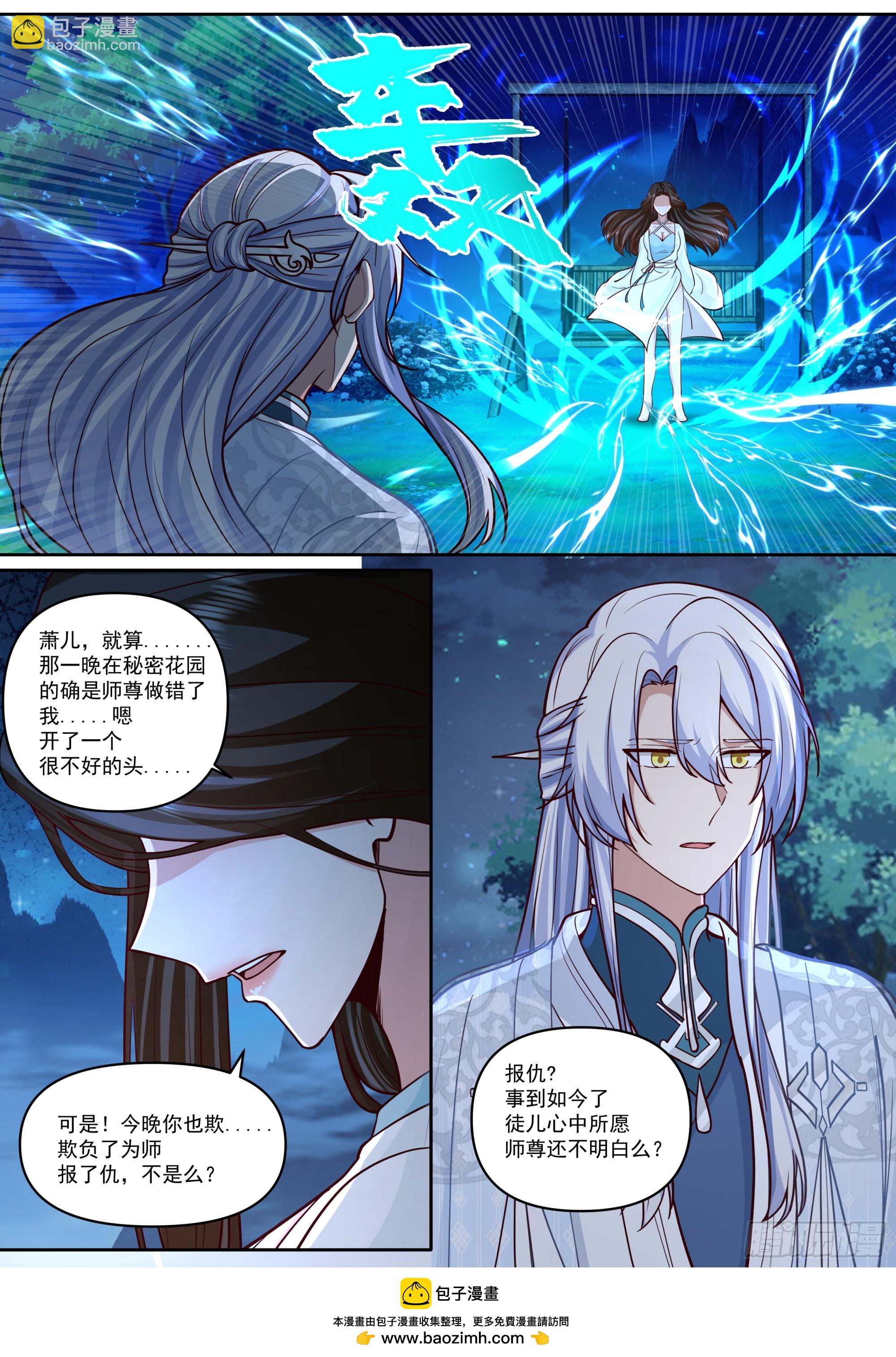 第177话-孽徒，你在干什么~12