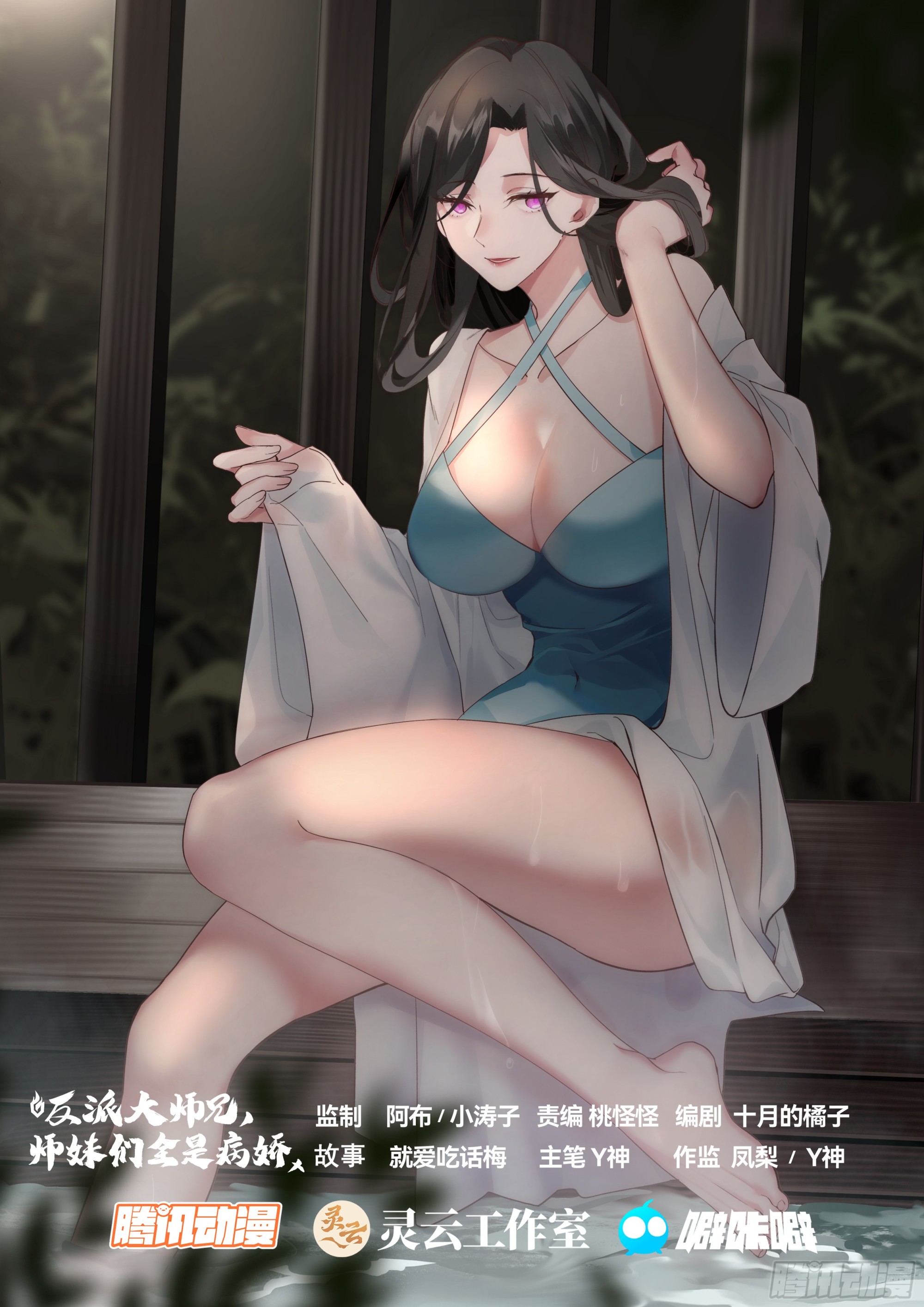 第201话-如果我是问题的根源0
