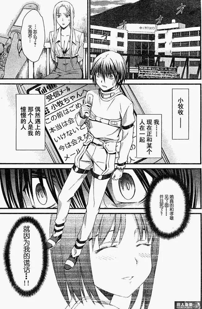 第043回0