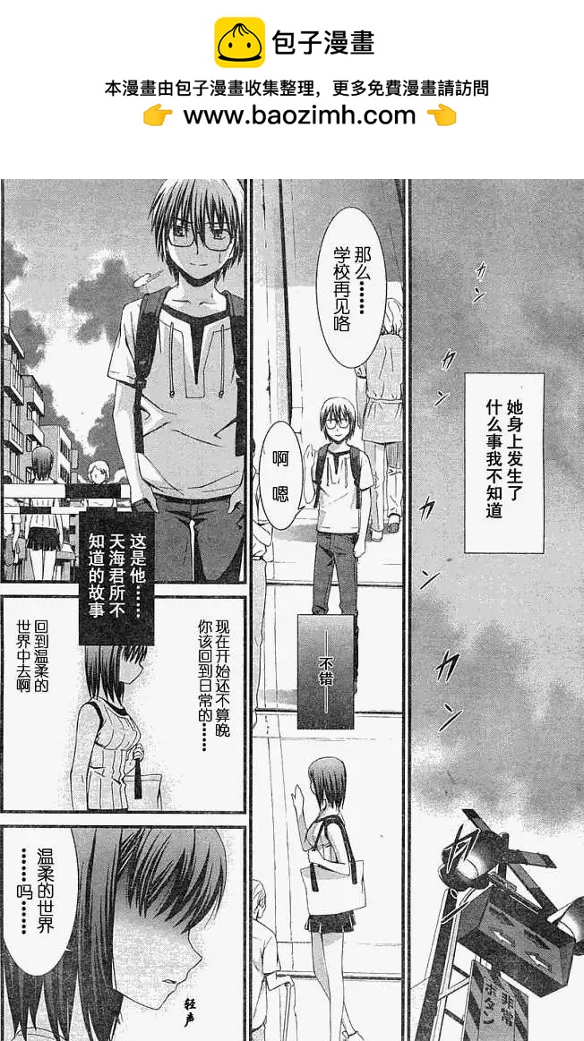 第043回1
