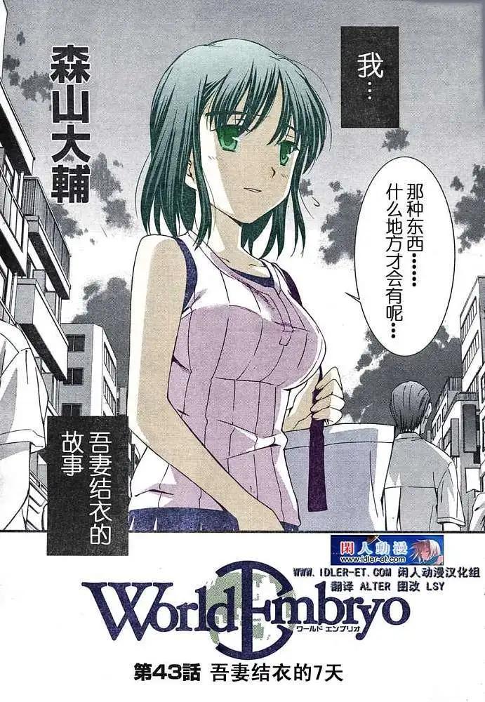 第043回2