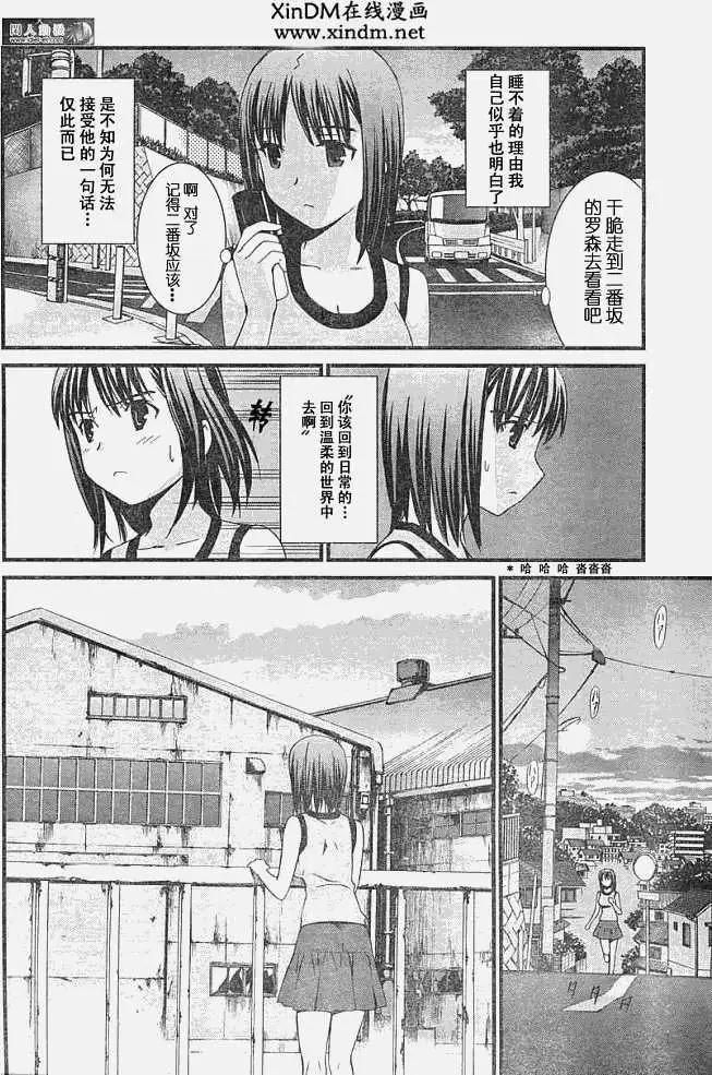 第043回5